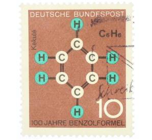 Почтовая марка 20 пфеннигов 1964 года Западная Германия (ФРГ) «Научные юбилеи — 100 лет формуле бензола» — Фото №1