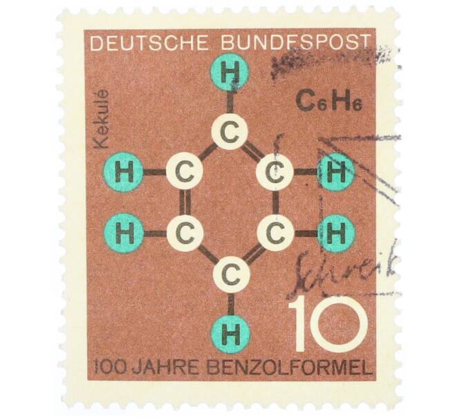 Почтовая марка 20 пфеннигов 1964 года Западная Германия (ФРГ) «Научные юбилеи — 100 лет формуле бензола» (Артикул: T11-35356) — Фото №1