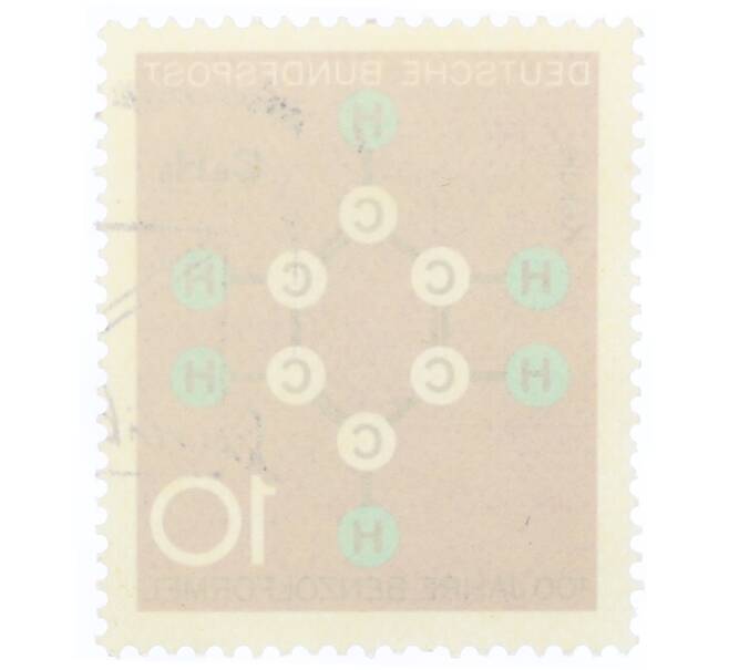 Почтовая марка 20 пфеннигов 1964 года Западная Германия (ФРГ) «Научные юбилеи — 100 лет формуле бензола» (Артикул: T11-35356) — Фото №2