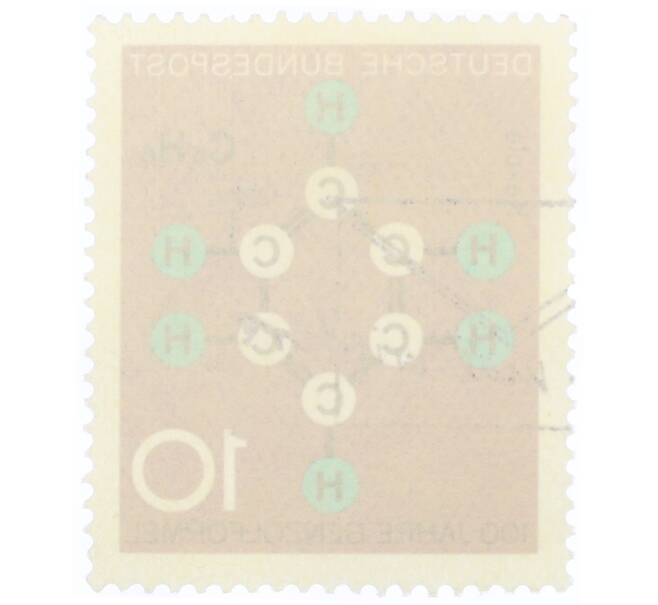 Почтовая марка 20 пфеннигов 1964 года Западная Германия (ФРГ) «Научные юбилеи — 100 лет формуле бензола» (Артикул: T11-35357) — Фото №2