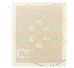 Почтовая марка 20 пфеннигов 1964 года Западная Германия (ФРГ) «Научные юбилеи — 100 лет формуле бензола» — Фото №2