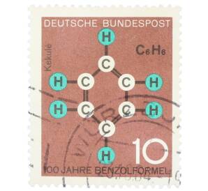 Почтовая марка 20 пфеннигов 1964 года Западная Германия (ФРГ) «Научные юбилеи — 100 лет формуле бензола» — Фото №1