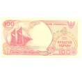 Банкнота 100 рупий 1992 года Индонезия (Артикул: B2-5034) — Фото №1