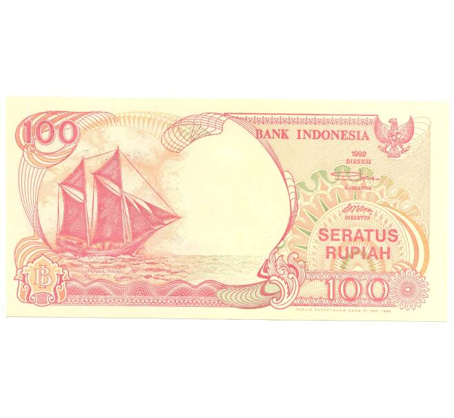 Банкнота 100 рупий 1992 года Индонезия (Артикул: B2-5034) — Фото №1