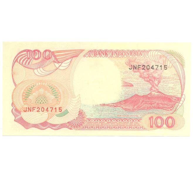 Банкнота 100 рупий 1992 года Индонезия (Артикул: B2-5034) — Фото №2