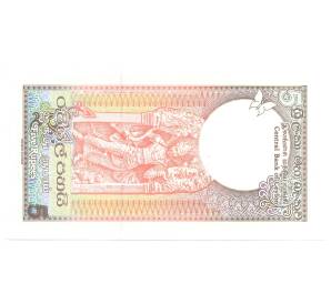 5 рупий 1982 года Цейлон — Фото №2