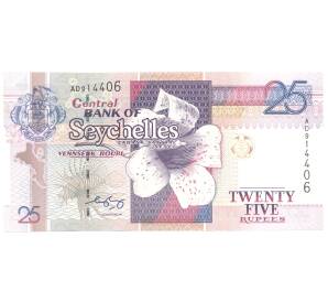 25 рупий 2008 года Сейшельские острова — Фото №1