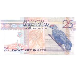 25 рупий 2008 года Сейшельские острова — Фото №2