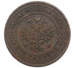 3 копейки 1912 года СПБ