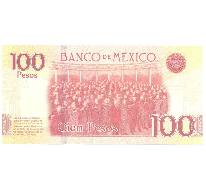 Банкнота 100 песо 2016 года Мексика «100-летие Конституции» (Артикул: B2-5042) — Фото №2