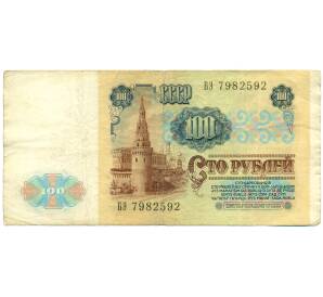 100 рублей 1991 года