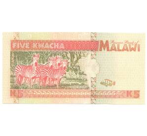 5 квача 1995 года Малави — Фото №2