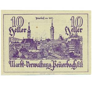 10 геллеров 1920 года Австрия — Пойербах (Нотгельд) — Фото №1