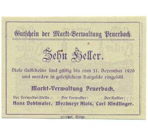 10 геллеров 1920 года Австрия — Пойербах (Нотгельд) — Фото №2