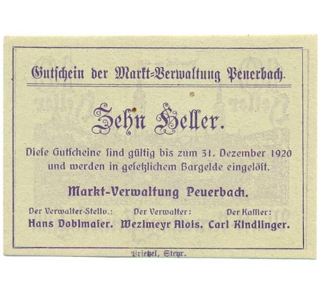 Банкнота 10 геллеров 1920 года Австрия — Пойербах (Нотгельд) (Артикул: B2-16153) — Фото №2