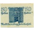 Банкнота 50 геллеров 1920 года Австрия — Пойербах (Нотгельд) (Артикул: B2-16154) — Фото №1