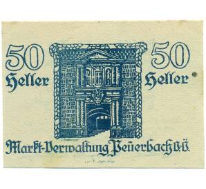 50 геллеров 1920 года Австрия — Пойербах (Нотгельд) — Фото №1