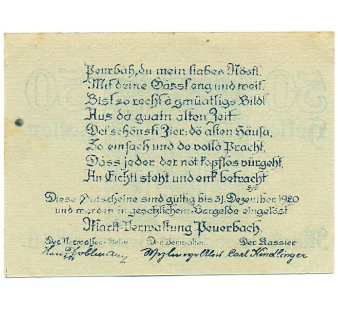 Банкнота 50 геллеров 1920 года Австрия — Пойербах (Нотгельд) (Артикул: B2-16154) — Фото №2