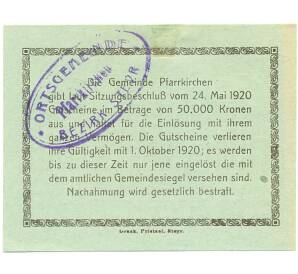 20 геллеров 1920 года Австрия — Пфарркирхен-Бад-Халль (Нотгельд) — Фото №2