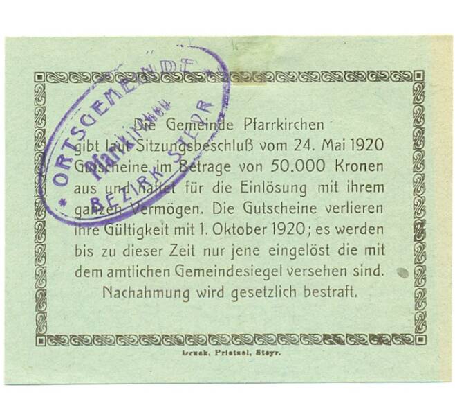 Банкнота 20 геллеров 1920 года Австрия — Пфарркирхен-Бад-Халль (Нотгельд) (Артикул: B2-16155) — Фото №2