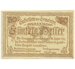 50 геллеров 1920 года Австрия — Пфарркирхен-им-Мюлькрайс (Нотгельд) — Фото №1
