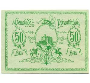 50 геллеров 1920 года Австрия — Петценкирхен (Нотгельд) — Фото №2