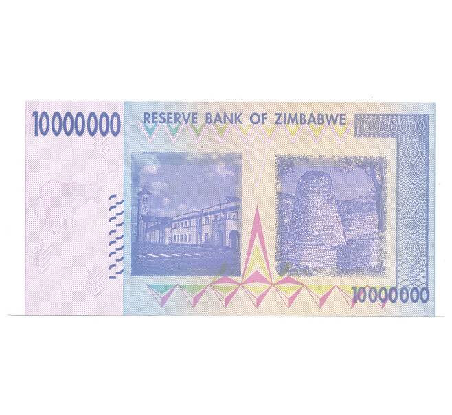 10000000 долларов 2008 года Зимбабве (Артикул B2-5052)