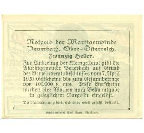 20 геллеров 1920 года Австрия — Пойербах (Нотгельд) — Фото №2