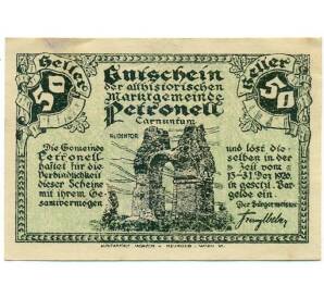 50 геллеров 1920 года Австрия — Петронелль (Нотгельд) — Фото №1