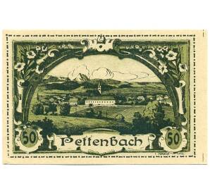 50 геллеров 1920 года Австрия — Петтенбах (Нотгельд) — Фото №1