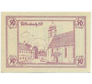 50 геллеров 1920 года Австрия — Петтенбах (Нотгельд) — Фото №1