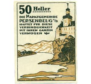 50 геллеров 1920 года Австрия — Перзенбойг (Нотгельд) — Фото №1
