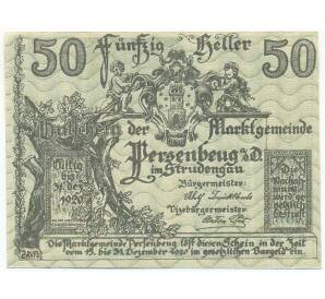 50 геллеров 1920 года Австрия — Перзенбойг (Нотгельд) — Фото №2