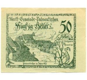 50 геллеров 1920 года Австрия — Пабнойкирхен (Нотгельд) — Фото №1