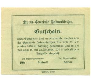 50 геллеров 1920 года Австрия — Пабнойкирхен (Нотгельд) — Фото №2