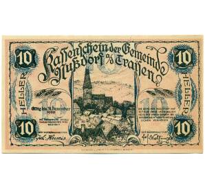 10 геллеров 1920 года Австрия — Нусдорф-об-дер-Трайзен (Нотгельд) — Фото №1