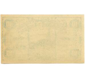 10 геллеров 1920 года Австрия — Нусдорф-об-дер-Трайзен (Нотгельд) — Фото №2