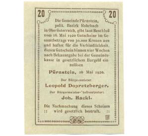 20 геллеров 1920 года Австрия — Пюрнштейн (Нотгельд) — Фото №2