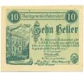Банкнота 10 геллеров 1920 года Австрия — Пуркерсдорф (Нотгельд) (Артикул: B2-16177) — Фото №1