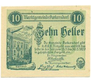 10 геллеров 1920 года Австрия — Пуркерсдорф (Нотгельд) — Фото №1