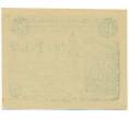 Банкнота 10 геллеров 1920 года Австрия — Пуркерсдорф (Нотгельд) (Артикул: B2-16177) — Фото №2