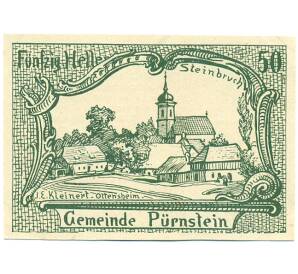 50 геллеров 1920 года Австрия — Пюрнштейн (Нотгельд) — Фото №1