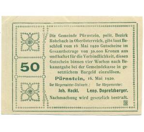 50 геллеров 1920 года Австрия — Пюрнштейн (Нотгельд) — Фото №2