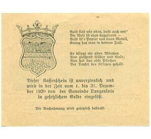 50 геллеров 1920 года Австрия — Лангенлойс (Нотгельд) — Фото №2