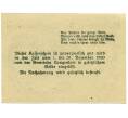 Банкнота 10 геллеров 1920 года Австрия — Лангенлойс (Нотгельд) (Артикул: B2-16181) — Фото №2