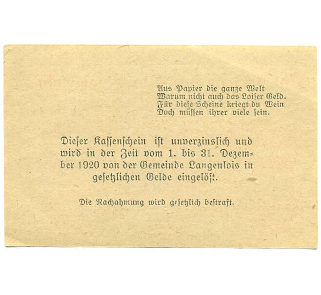 Банкнота 10 геллеров 1920 года Австрия — Лангенлойс (Нотгельд) (Артикул: B2-16182) — Фото №2