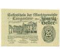 Банкнота 20 геллеров 1920 года Австрия — Лангенлойс (Нотгельд) (Артикул: B2-16183) — Фото №1