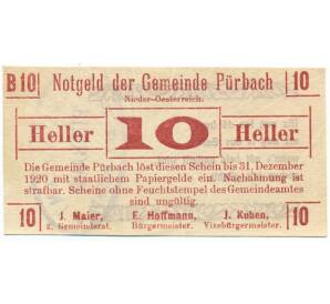 10 геллеров 1920 года Австрия — Пюрбах (Нотгельд) — Фото №1