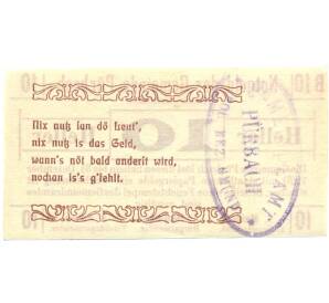 10 геллеров 1920 года Австрия — Пюрбах (Нотгельд) — Фото №2