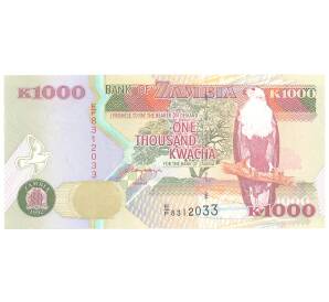 1000 квача 1992 года Замбия — Фото №1
